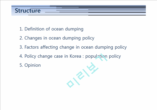 Intergovernmental Relations & ocean policy change   (2 )